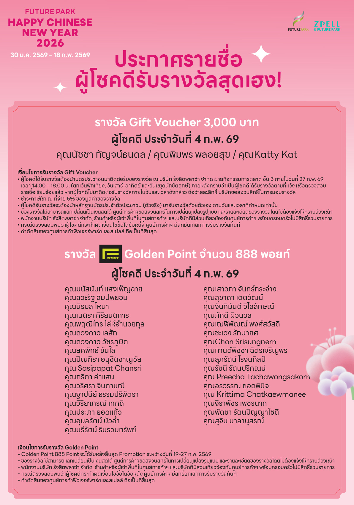 Winner 4 Feb@2x-100.jpg